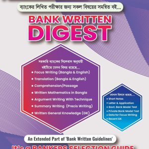 Bank-written-cover